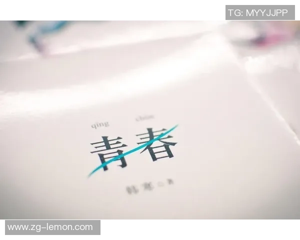 何思雨的成长故事:在风雨中绽放的青春与梦想 何思雨的成长故事:在风雨中绽放的青春与梦想