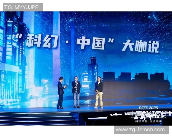 吉布森：探索科技与人文交汇的未来之路与创新思维